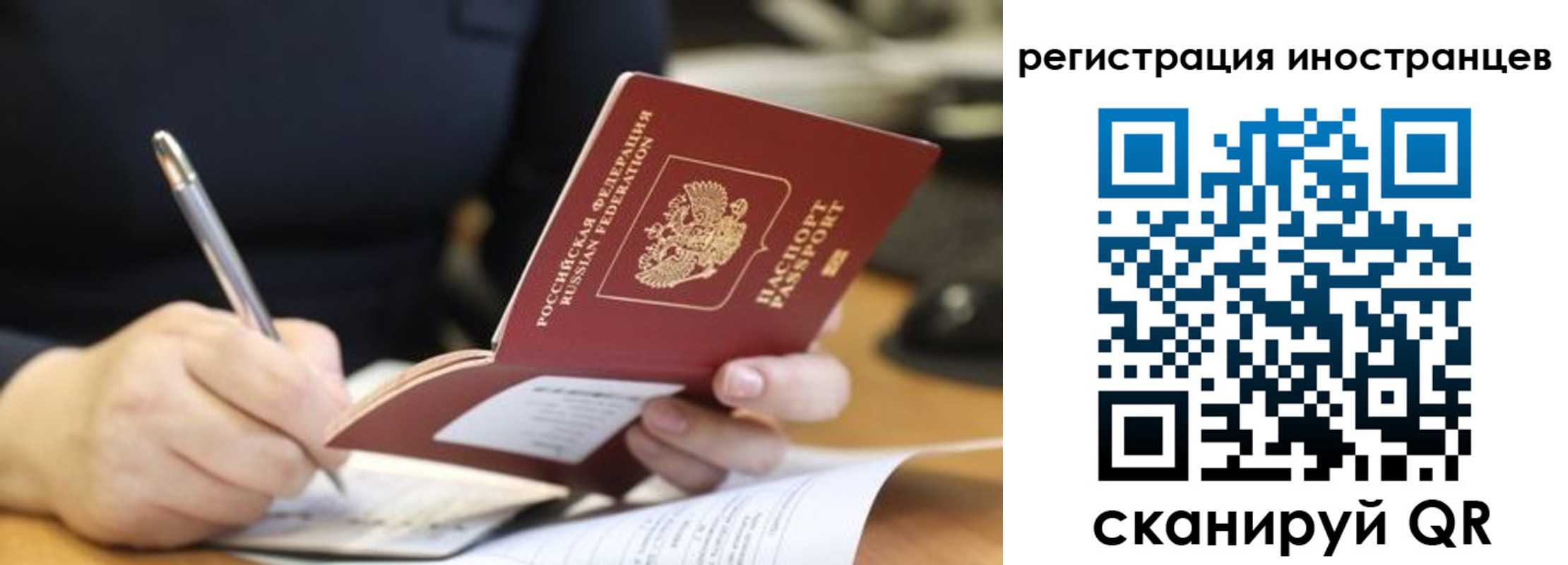 временная регистрация госуслуги в Гаджиево